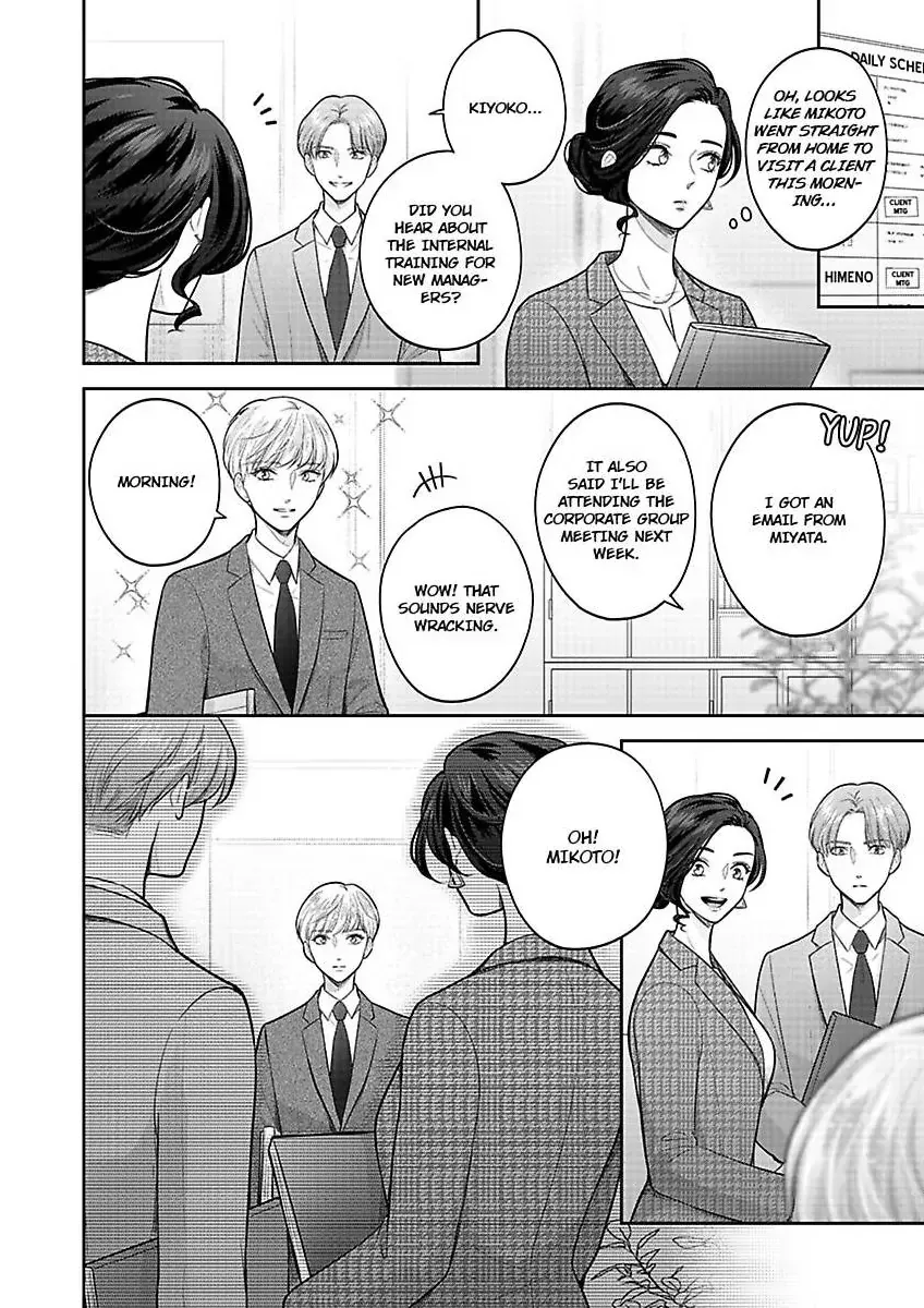 Princess to Knight-san - Saikyou ni Kawaii Kouhai ga, Kareshi na Wake Zinmanga X Chapter 9 Page 9