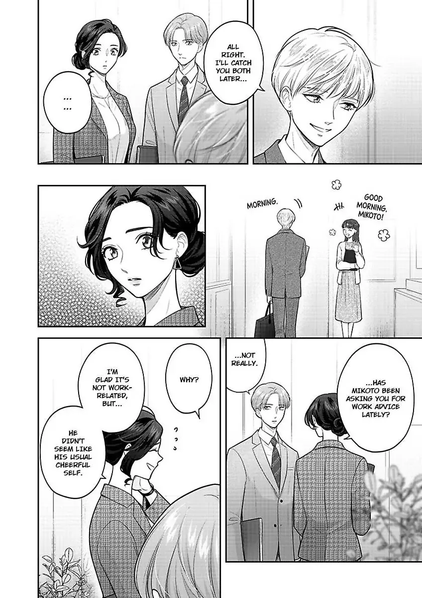 Princess to Knight-san - Saikyou ni Kawaii Kouhai ga, Kareshi na Wake Zinmanga X Chapter 9 Page 11