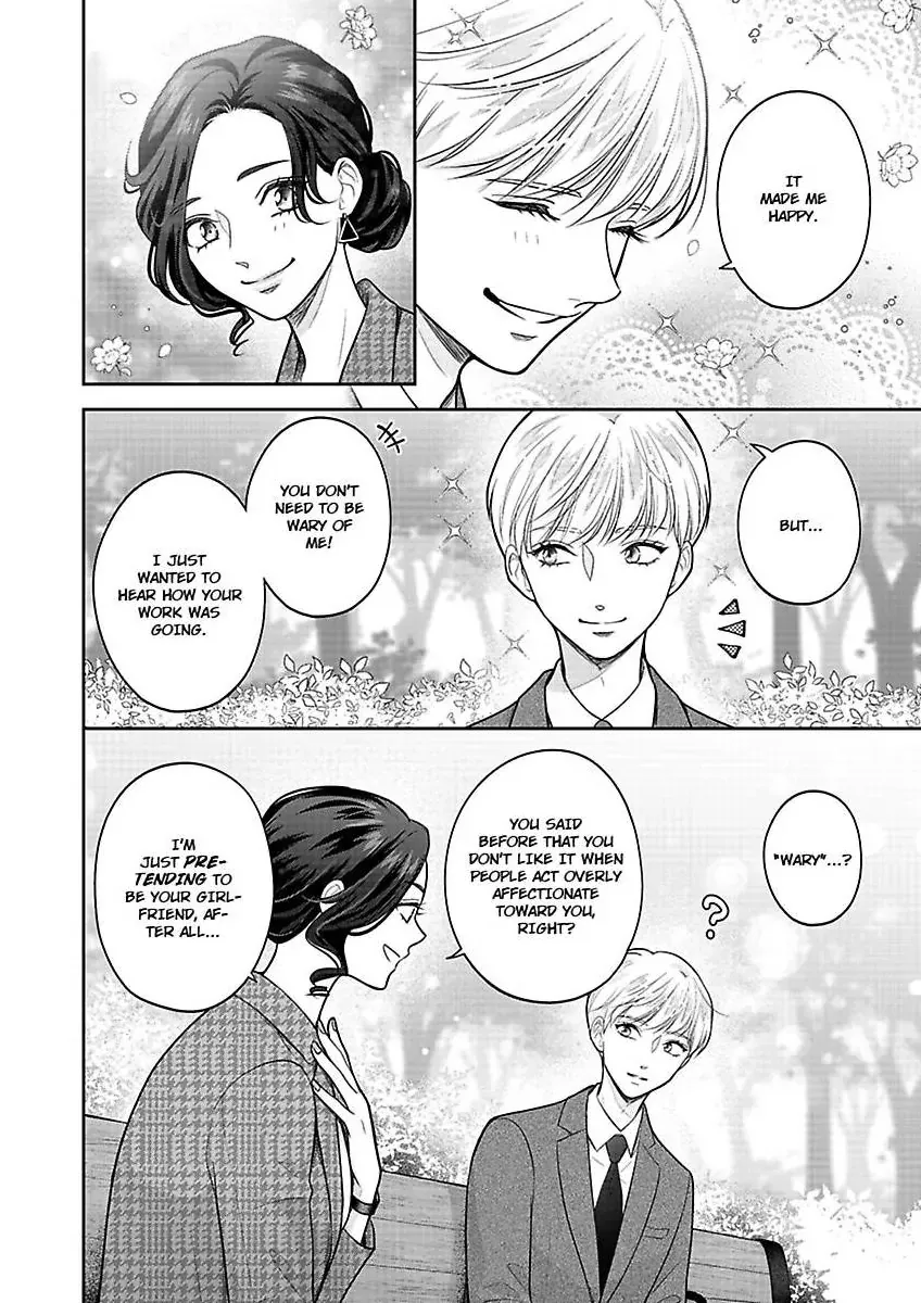 Princess to Knight-san - Saikyou ni Kawaii Kouhai ga, Kareshi na Wake Zinmanga X Chapter 9 Page 13