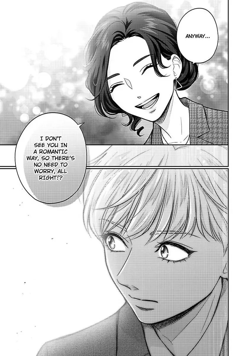 Princess to Knight-san - Saikyou ni Kawaii Kouhai ga, Kareshi na Wake Zinmanga X Chapter 9 Page 14