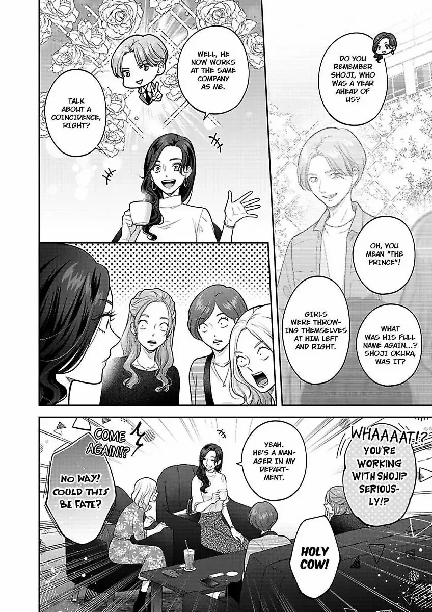 Princess to Knight-san - Saikyou ni Kawaii Kouhai ga, Kareshi na Wake Zinmanga X Chapter 9 Page 23