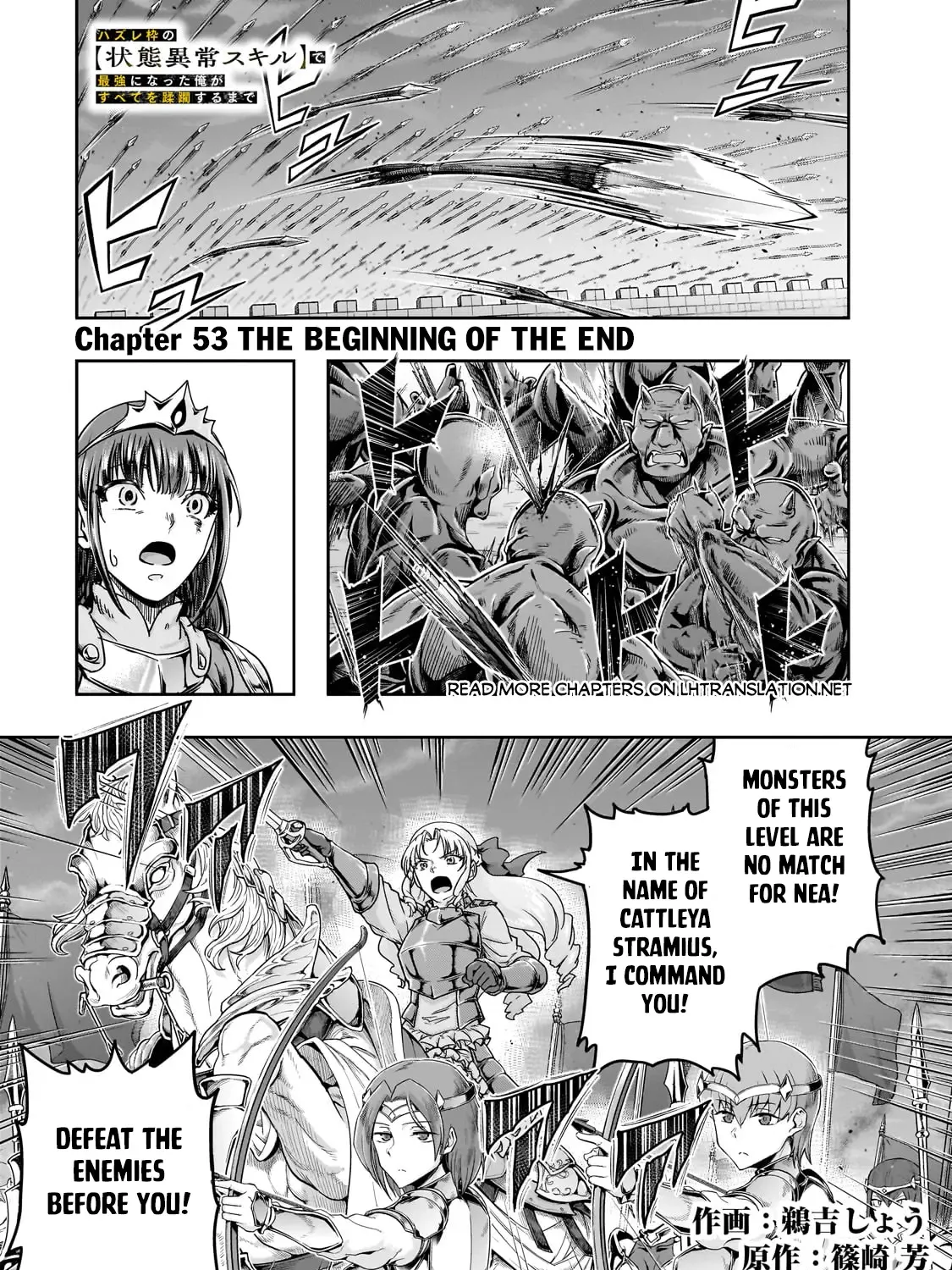 I Became The Strongest With The Failure Frame Zinmanga X Chapter 53.3 Page 2