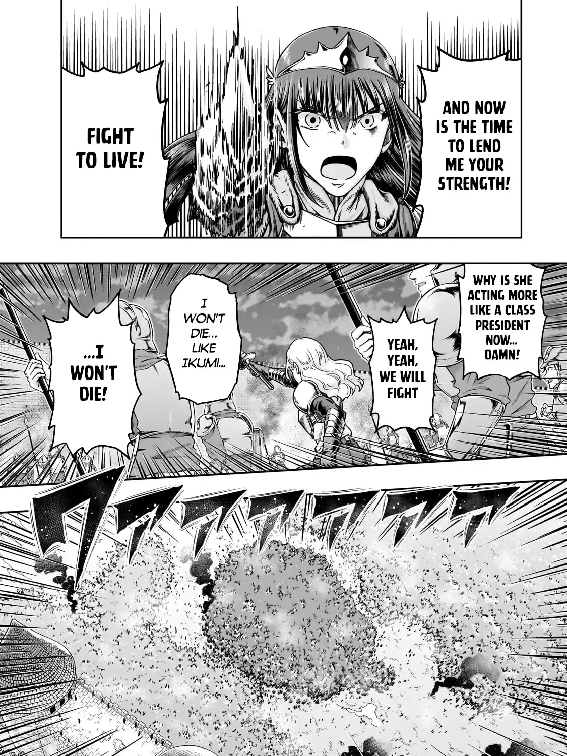 I Became The Strongest With The Failure Frame Zinmanga X Chapter 53.3 Page 8
