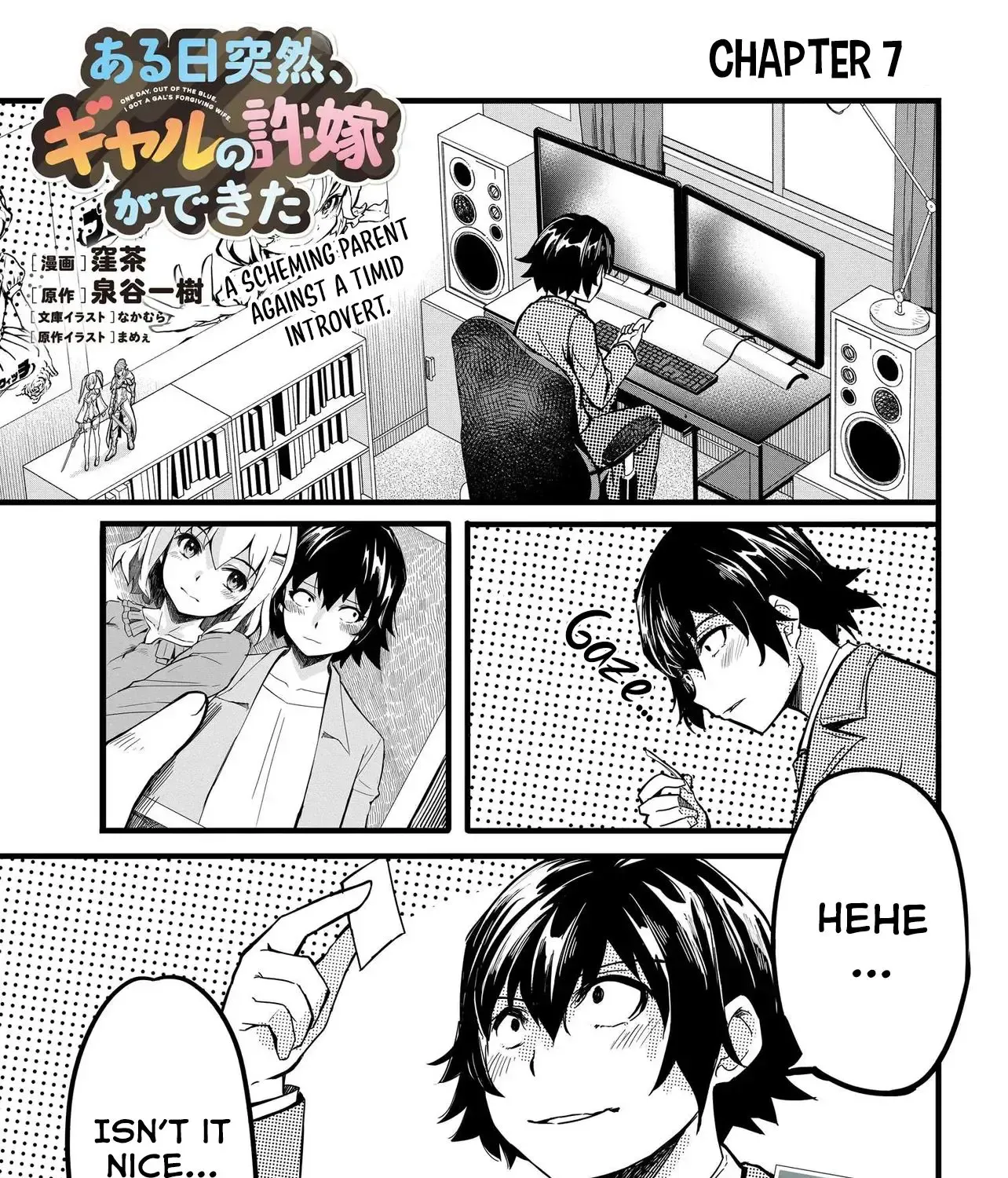 Aru Hi Totsuzen, Gal No Iinazuke Ga Dekita Zinmanga X Chapter 7 Page 2
