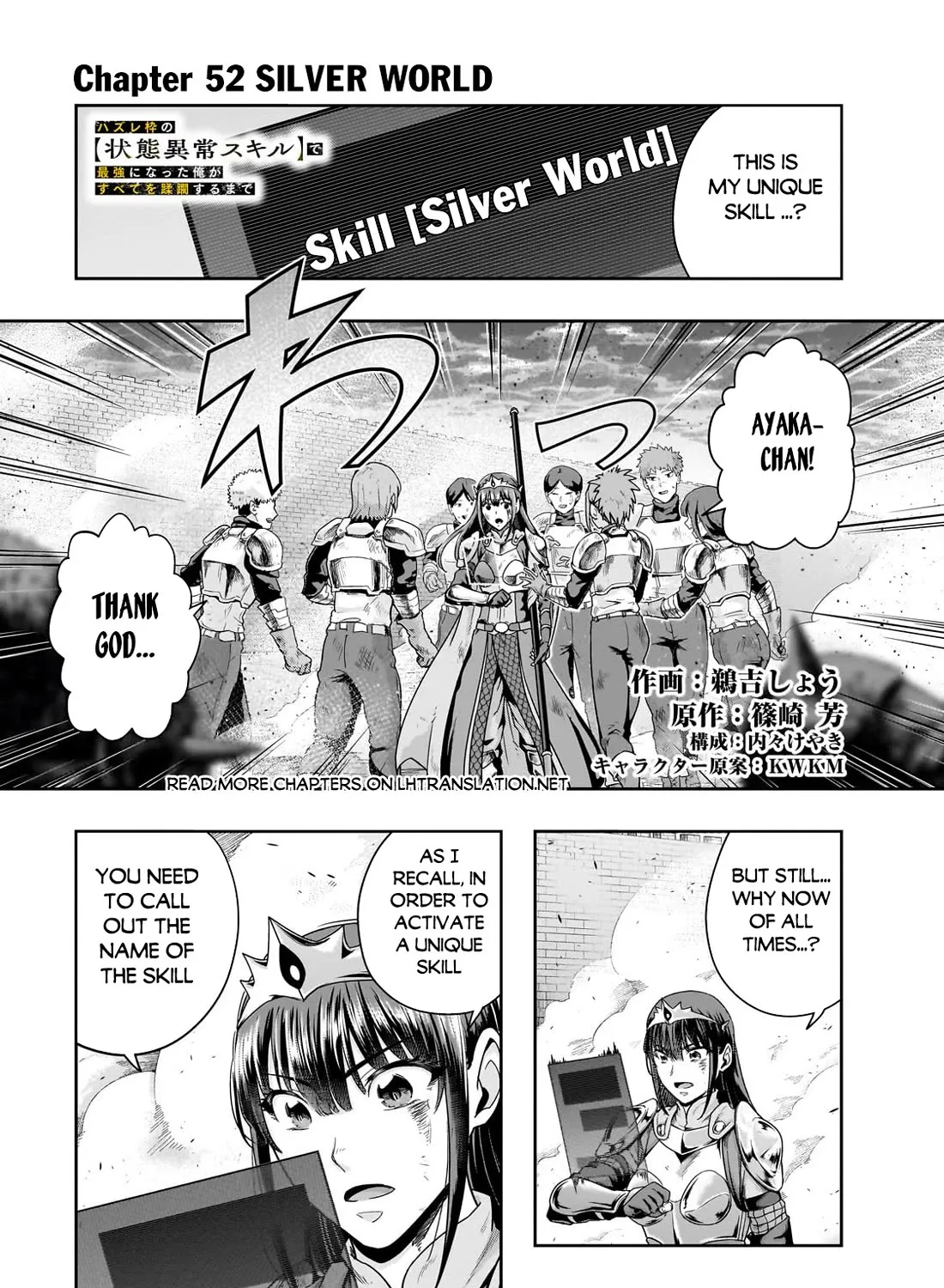 I Became The Strongest With The Failure Frame Zinmanga X Chapter 52 Page 2