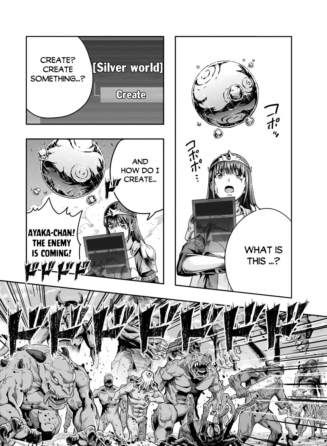 I Became The Strongest With The Failure Frame Zinmanga X Chapter 52 Page 6