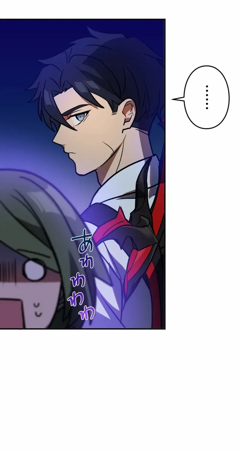 Reborn Ranker – Gravity User Zinmanga X Chapter 91 Page 27