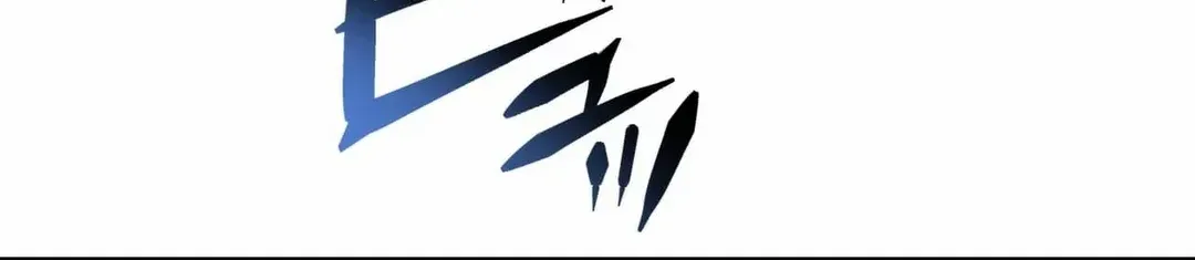 Reborn Ranker – Gravity User Zinmanga X Chapter 87 Page 66