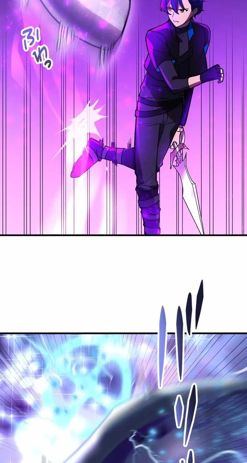 Reborn Ranker – Gravity User Zinmanga X Chapter 61 Page 21