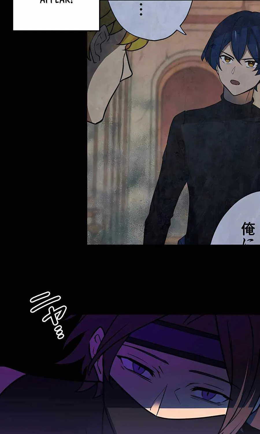 Reborn Ranker – Gravity User Zinmanga X Chapter 43 Page 84