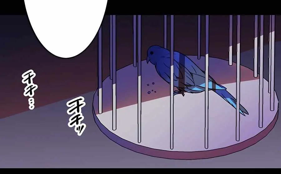 Reborn Ranker – Gravity User Zinmanga X Chapter 33 Page 83