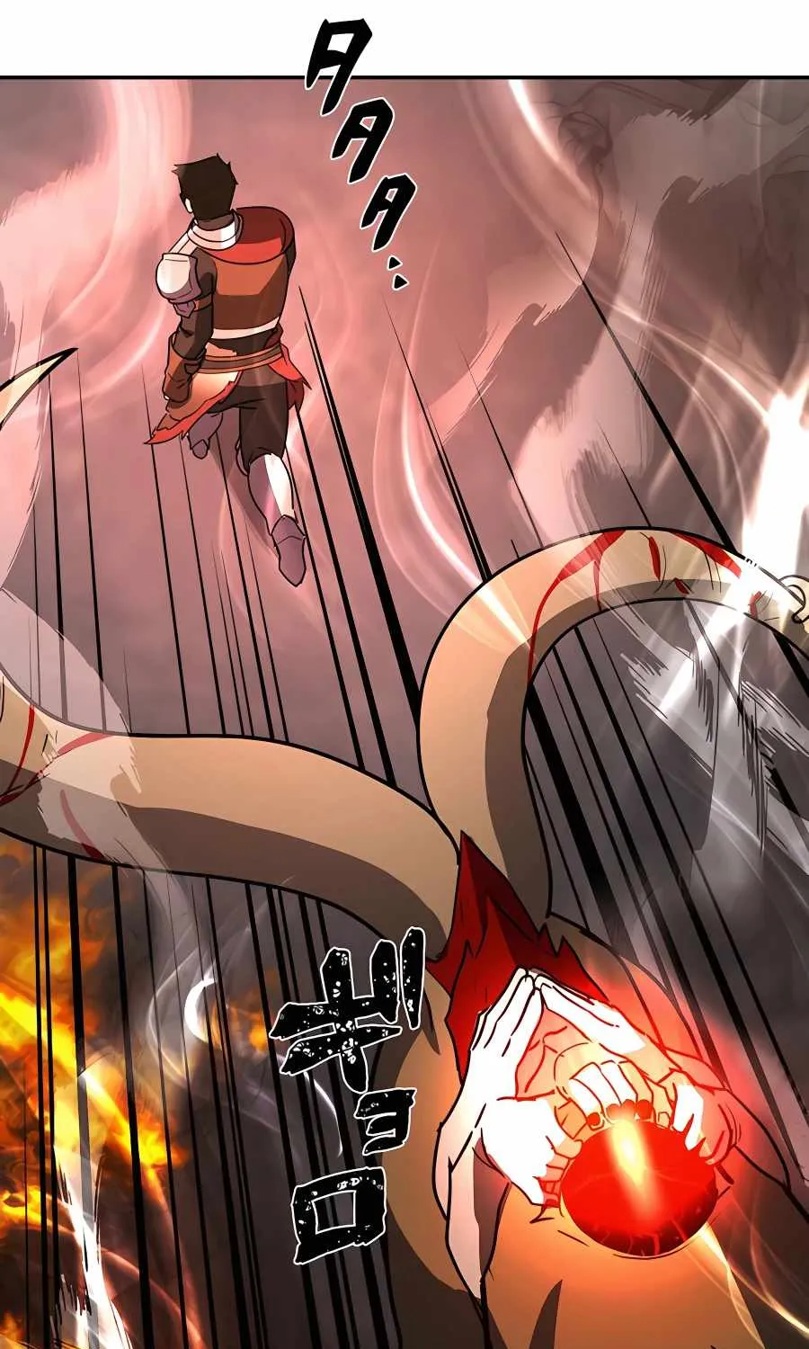 Reborn Ranker – Gravity User Zinmanga X Chapter 28 Page 71