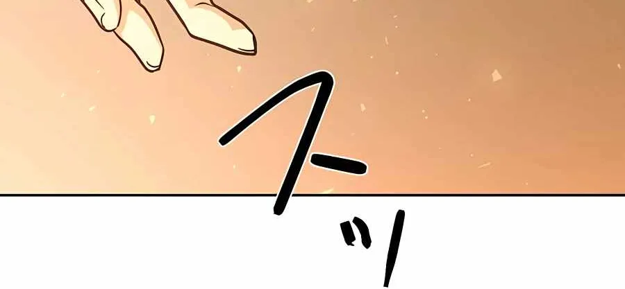 Reborn Ranker – Gravity User Zinmanga X Chapter 15 Page 55