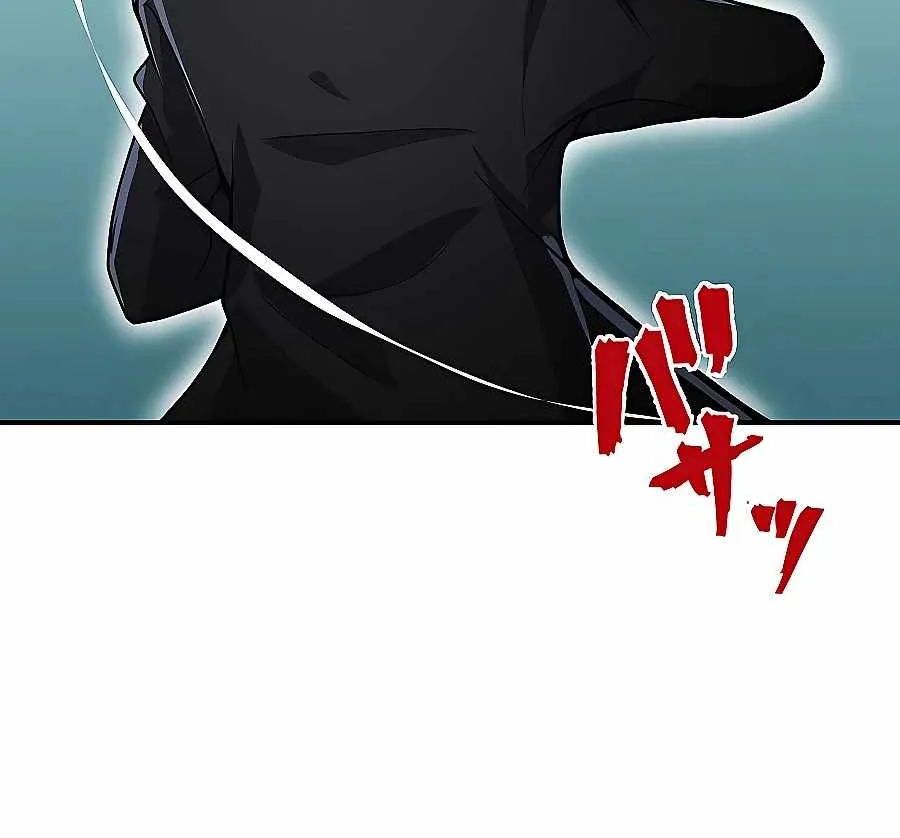 Reborn Ranker – Gravity User Zinmanga X Chapter 2 Page 15