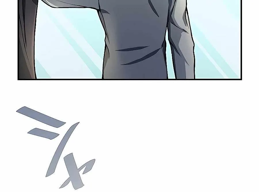 Reborn Ranker – Gravity User Zinmanga X Chapter 1 Page 186