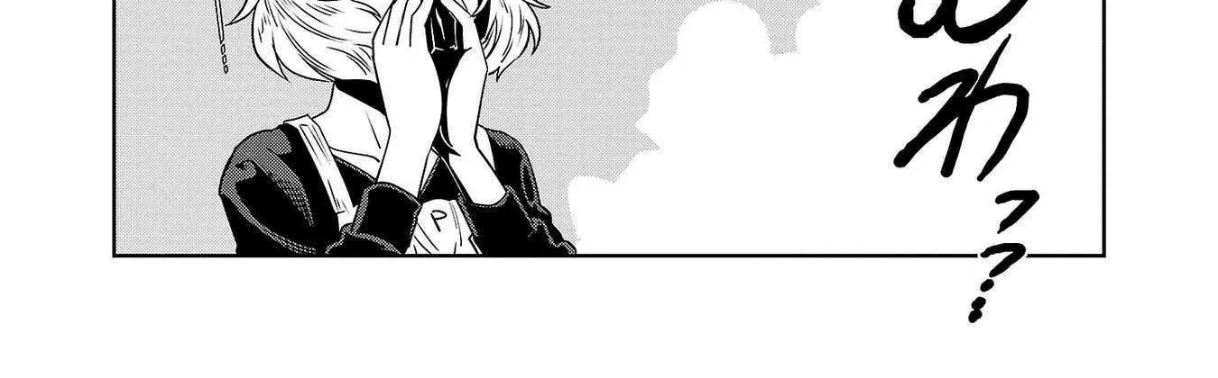Haruka Reset Zinmanga X Chapter 92 Page 17