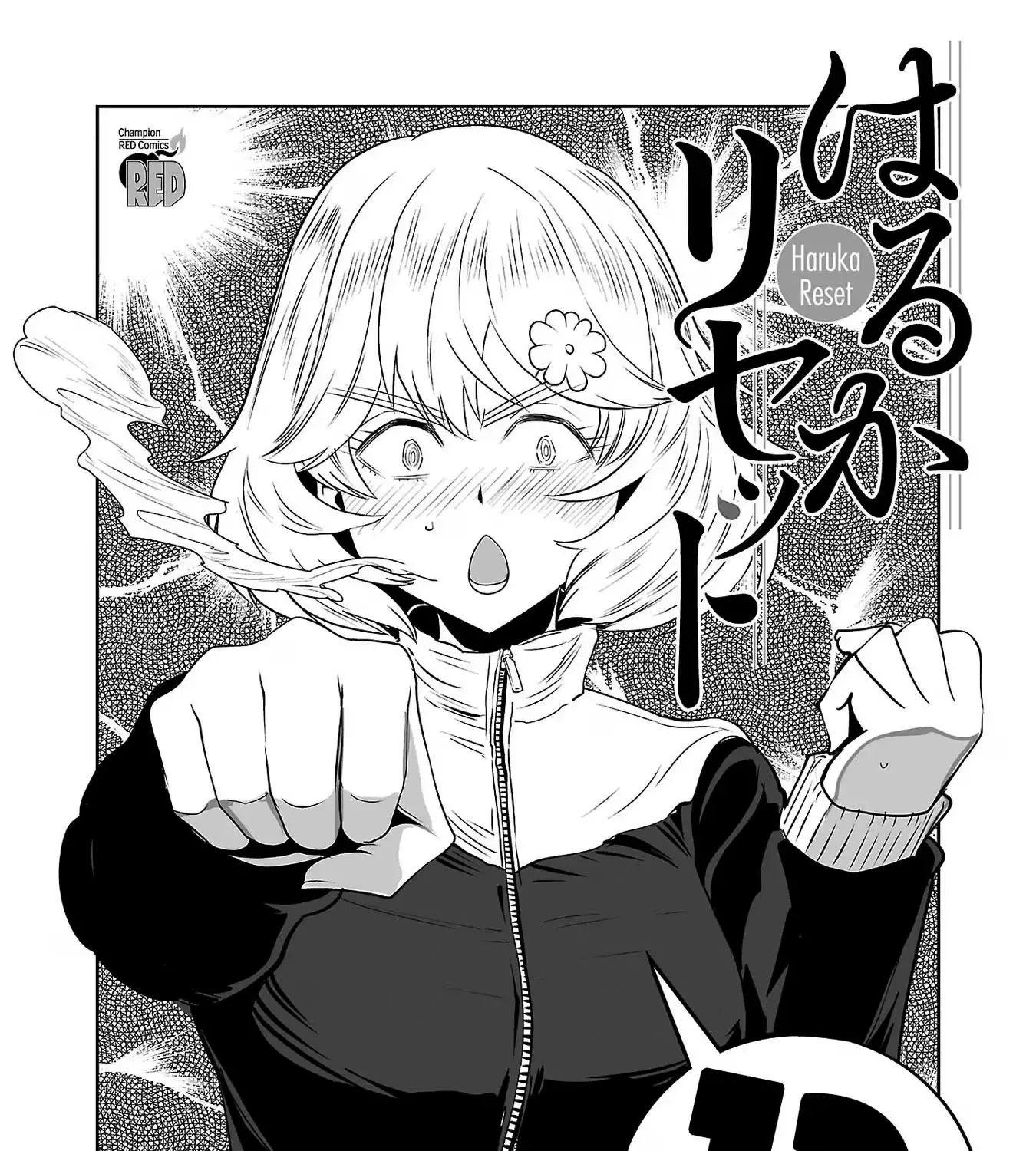 Haruka Reset Zinmanga X Chapter 91 Page 5