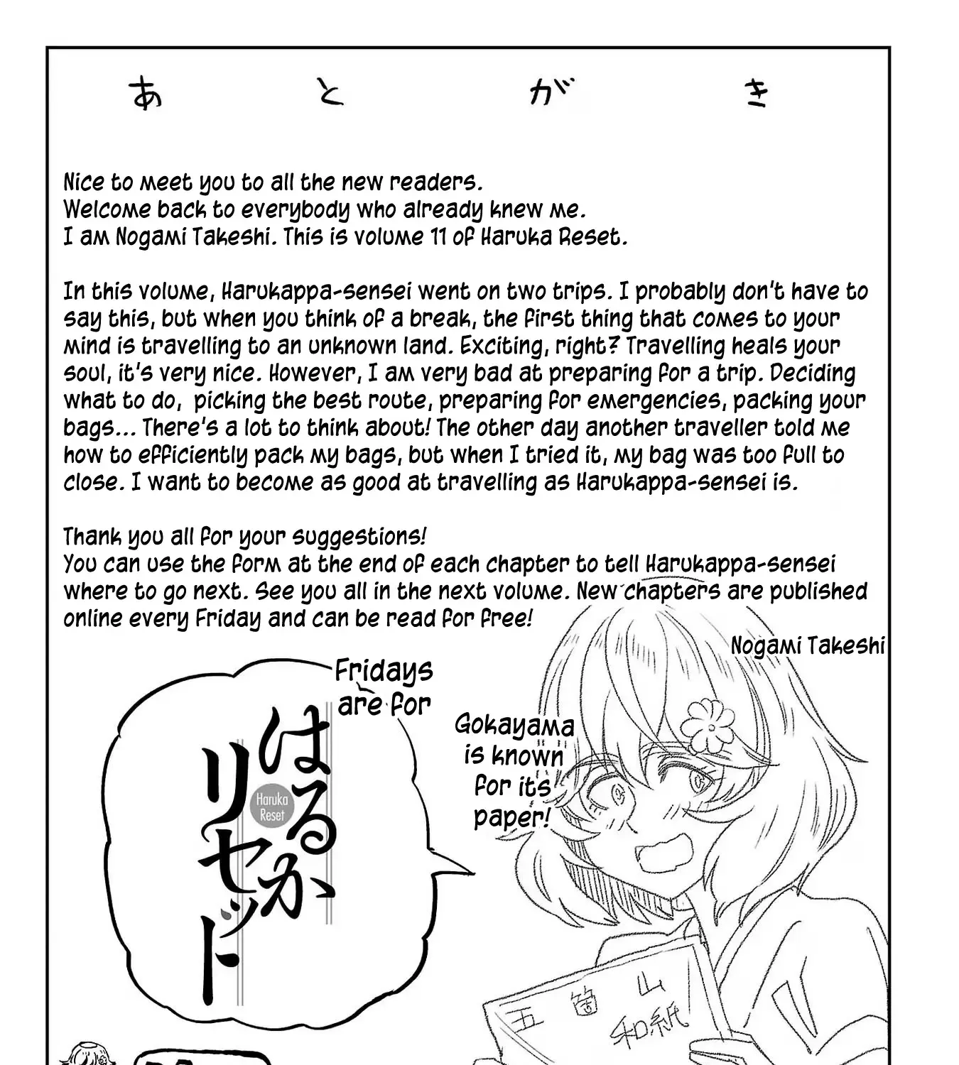 Haruka Reset Zinmanga X Chapter 90.1 Page 13