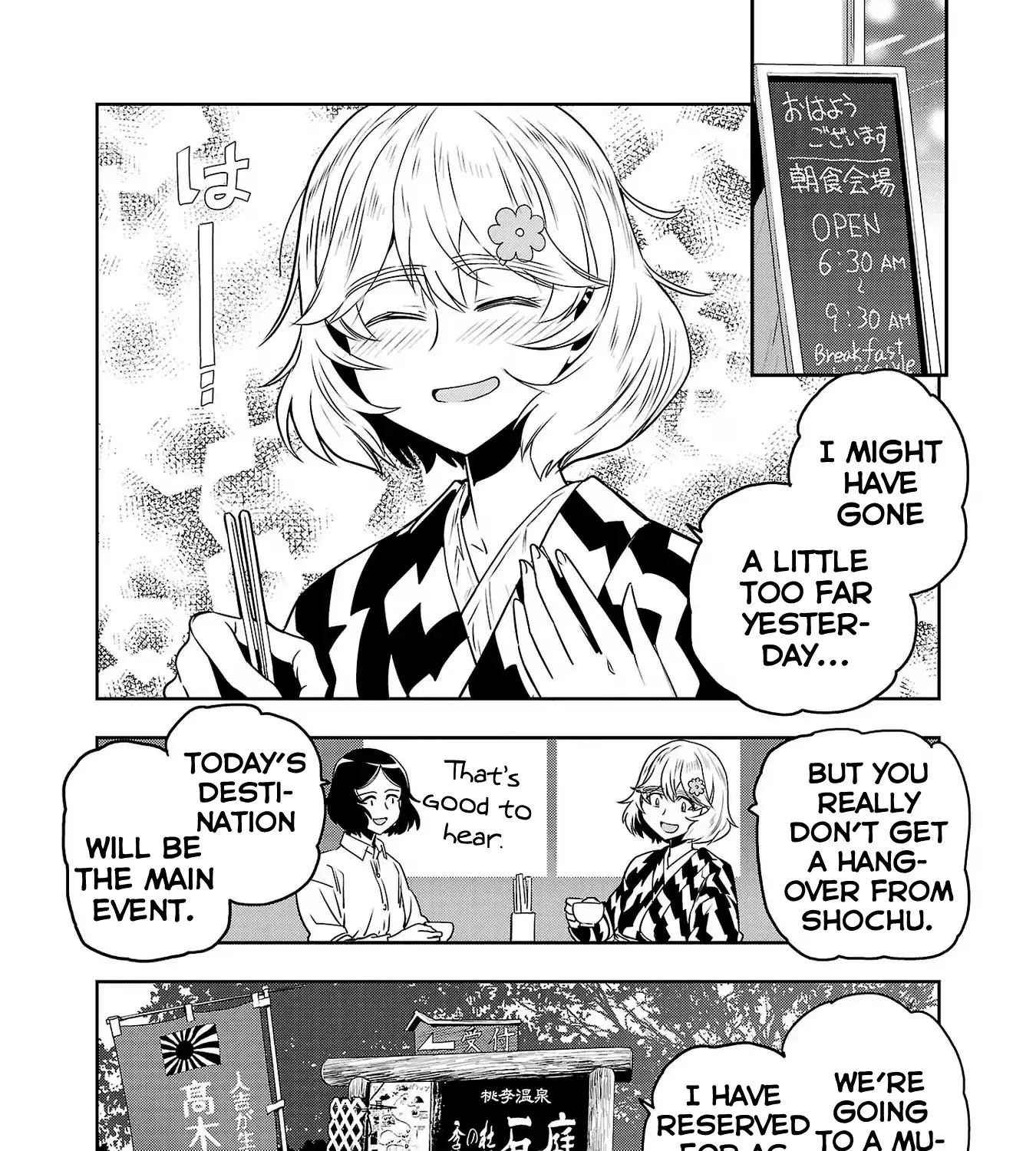 Haruka Reset Zinmanga X Chapter 90 Page 5