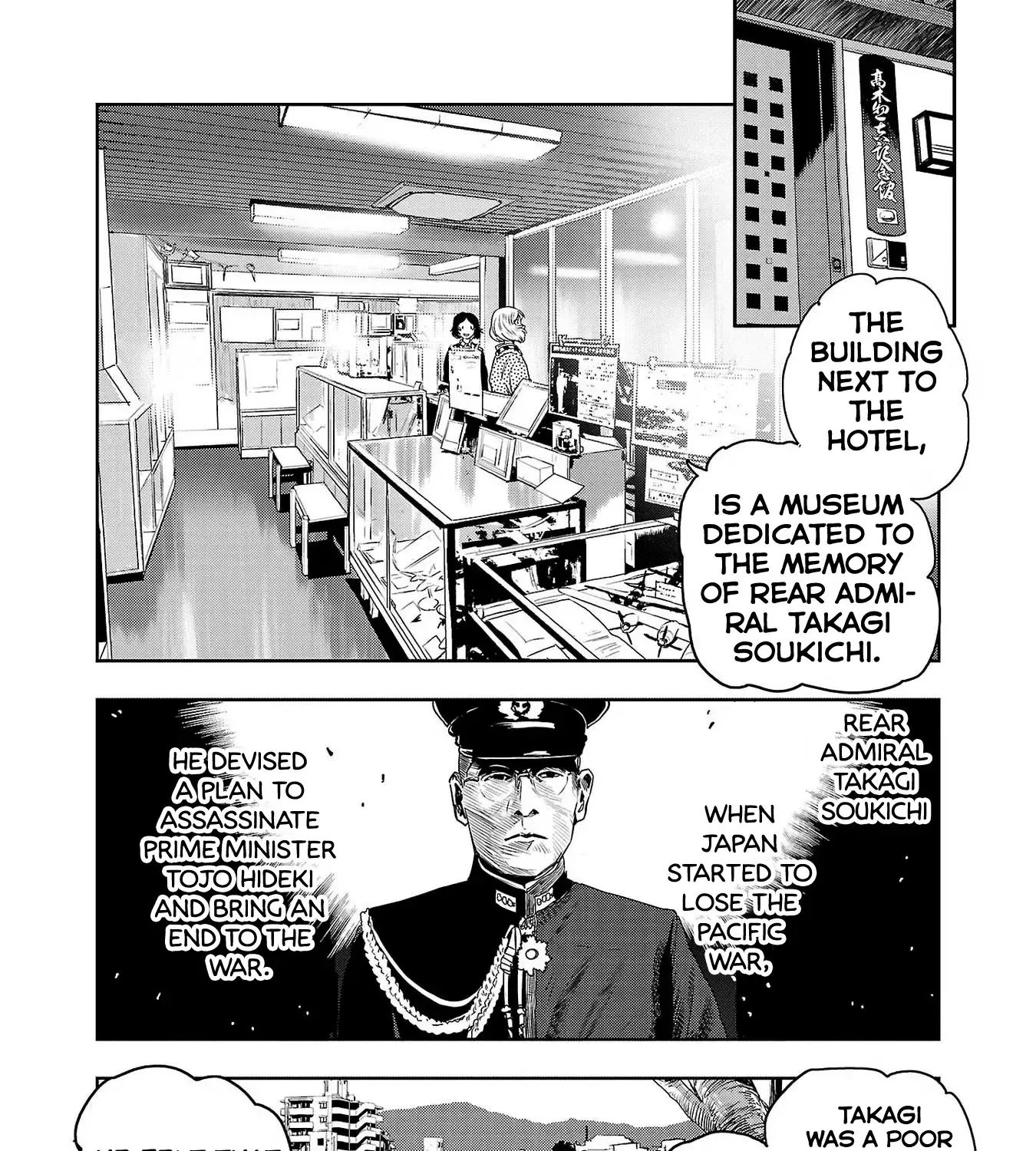 Haruka Reset Zinmanga X Chapter 90 Page 7