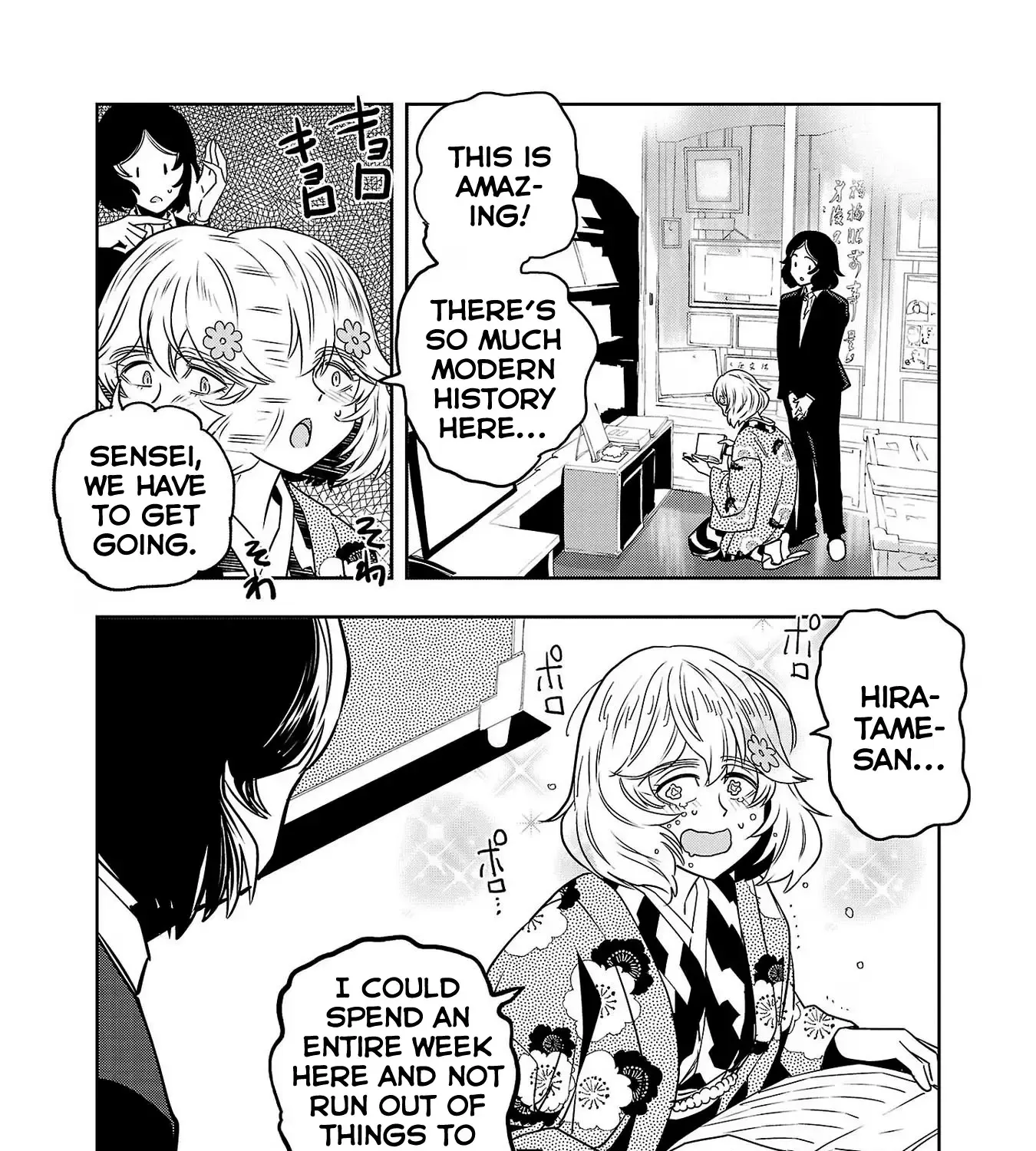 Haruka Reset Zinmanga X Chapter 90 Page 13