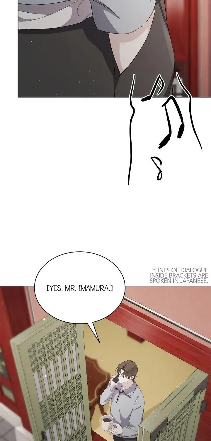 The Castle: Ghost-eyed Bride Zinmanga X Chapter 71 Page 21
