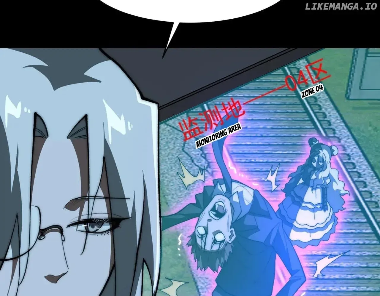 Urban Legend Maker Zinmanga X Chapter 84 Page 5