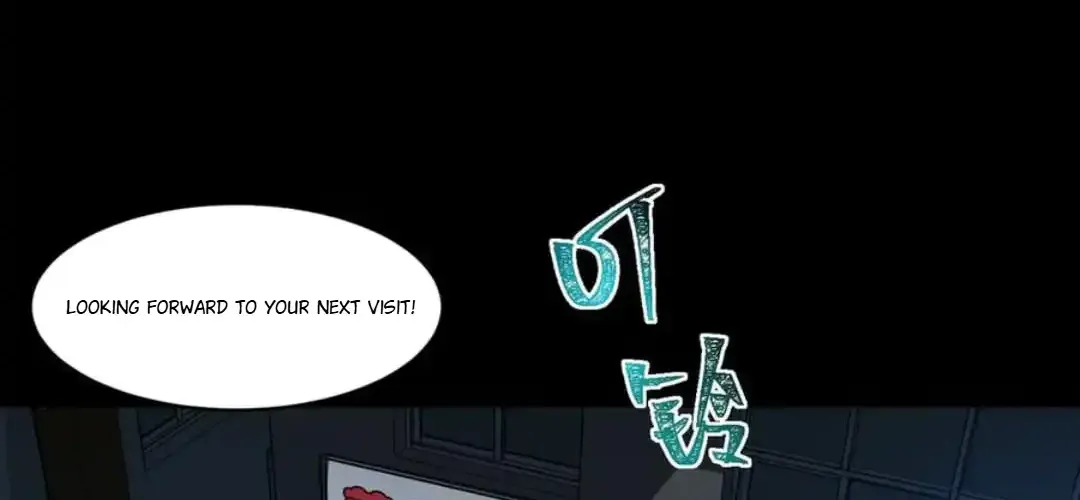 Urban Legend Maker Zinmanga X Chapter 83 Page 73