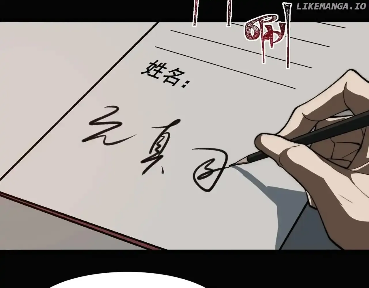 Urban Legend Maker Zinmanga X Chapter 82 Page 24