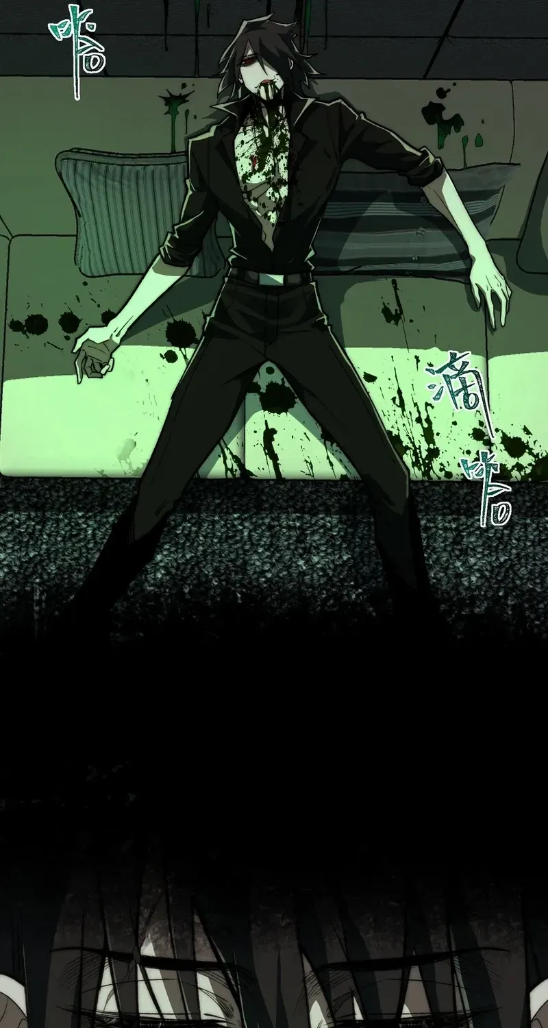 Urban Legend Maker Zinmanga X Chapter 76 Page 20