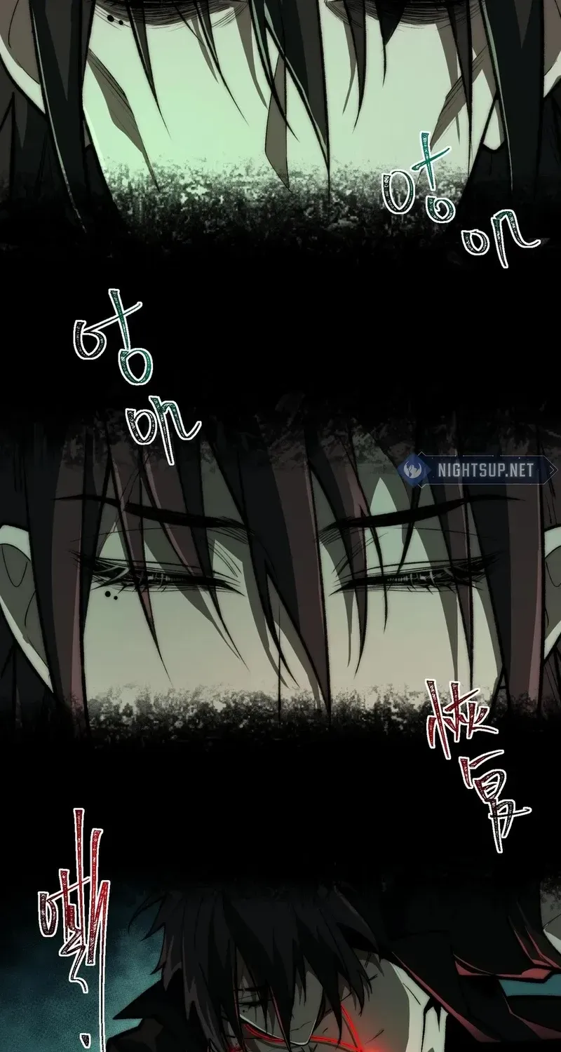 Urban Legend Maker Zinmanga X Chapter 76 Page 21