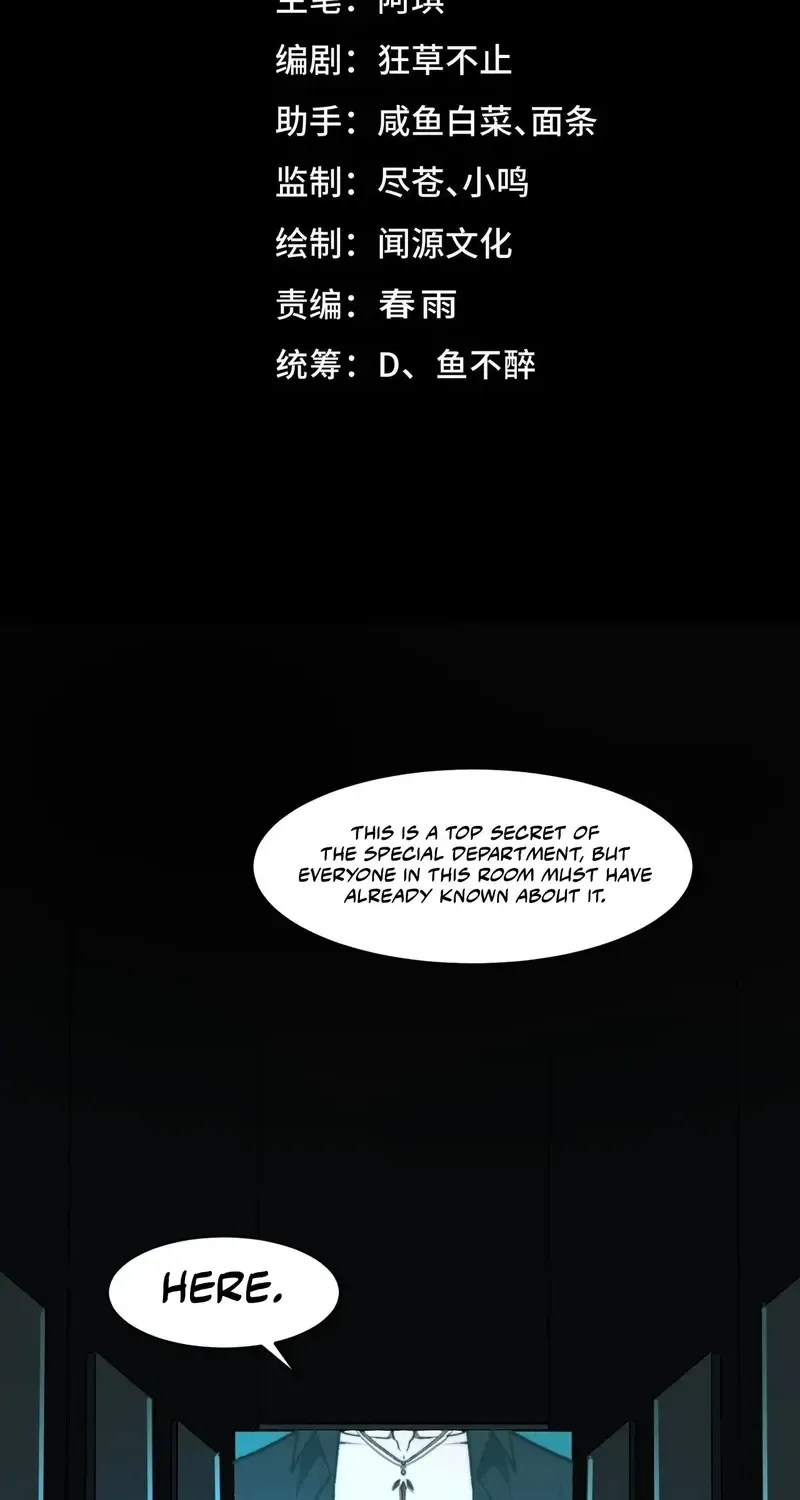 Urban Legend Maker Zinmanga X Chapter 75 Page 3