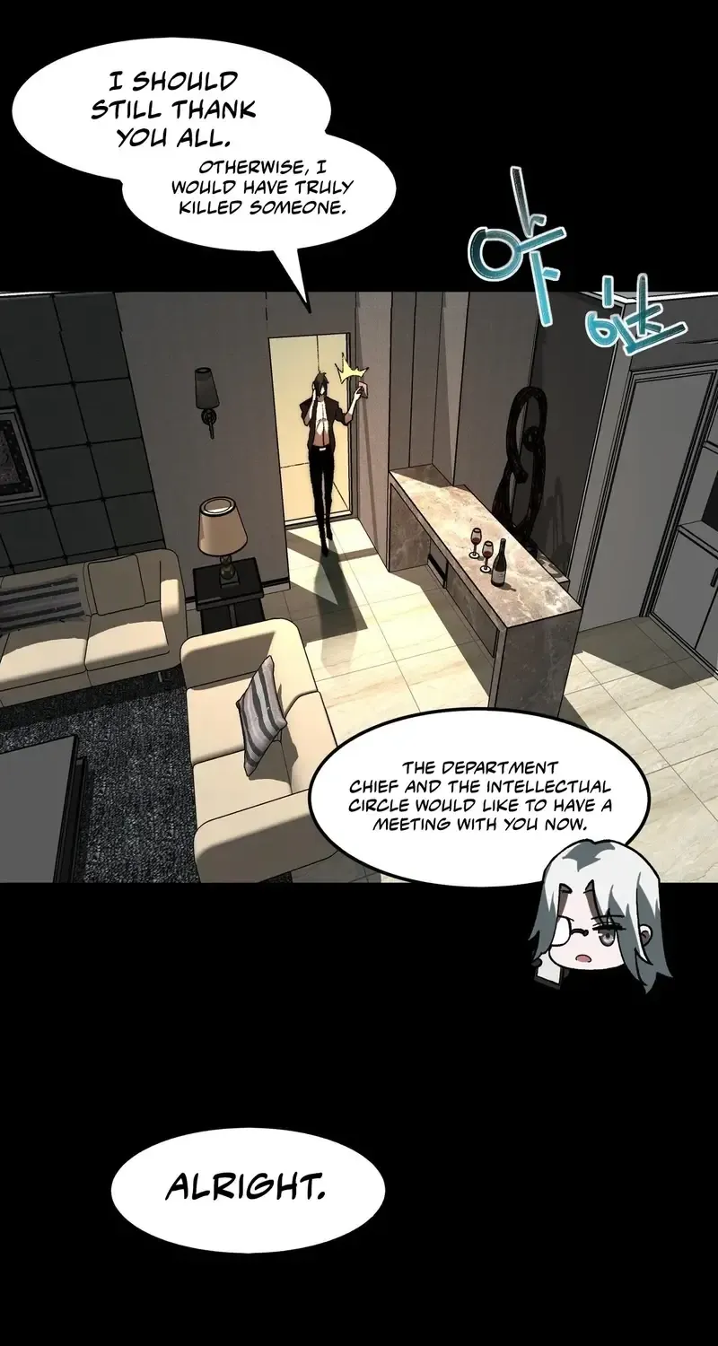 Urban Legend Maker Zinmanga X Chapter 74 Page 14