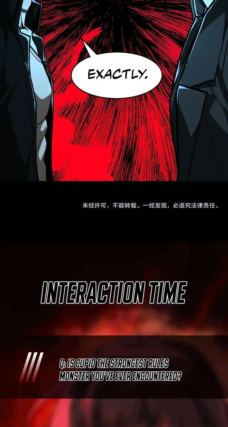 Urban Legend Maker Zinmanga X Chapter 74 Page 43