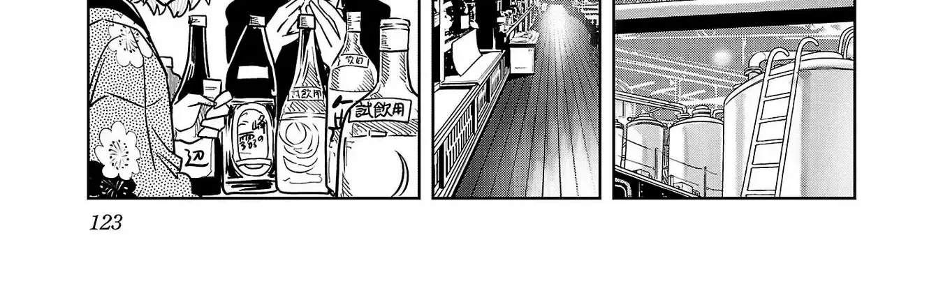 Haruka Reset Zinmanga X Chapter 89 Page 18