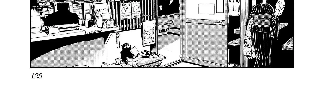 Haruka Reset Zinmanga X Chapter 89 Page 22