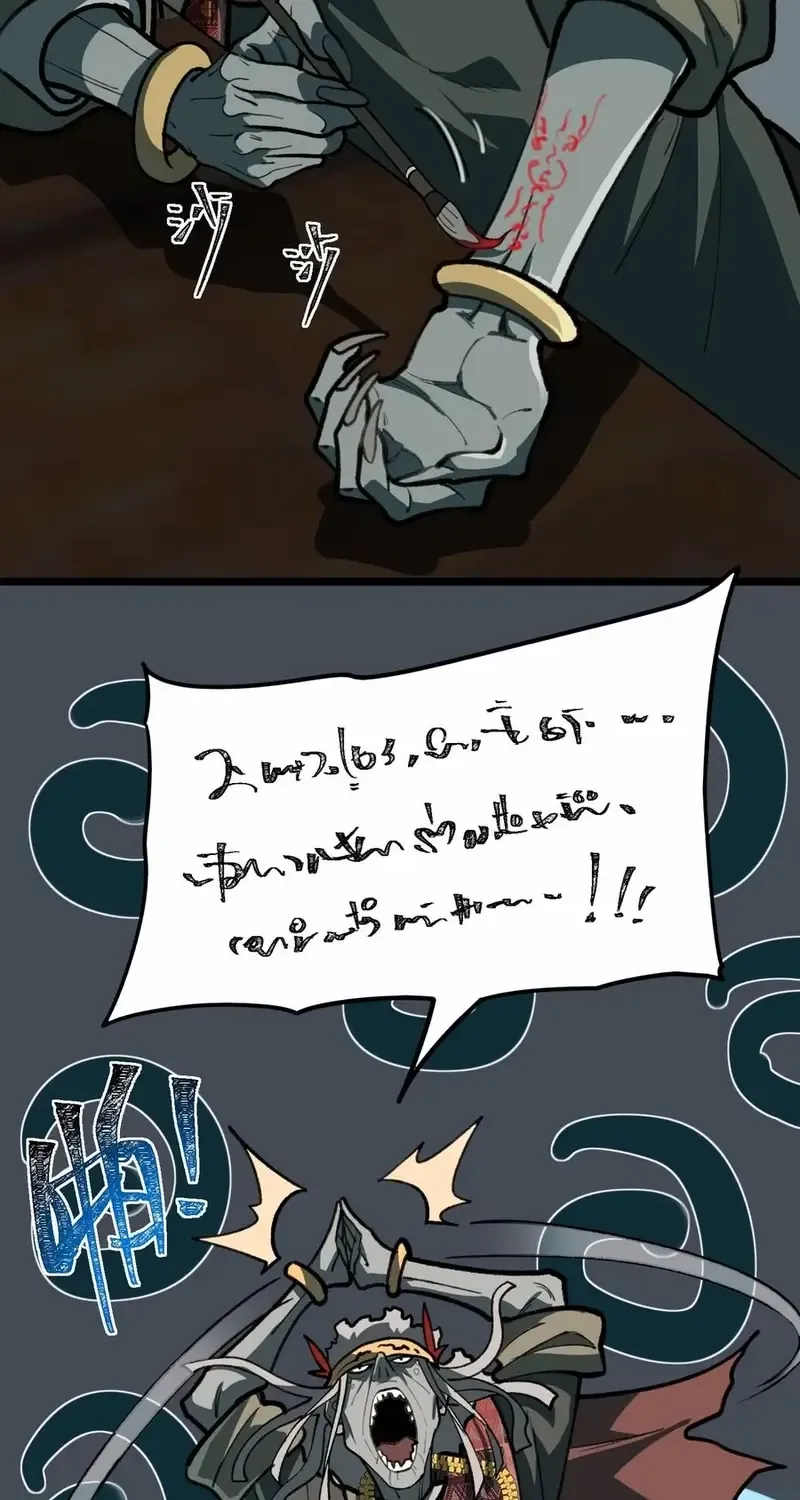 Urban Legend Maker Zinmanga X Chapter 69 Page 8