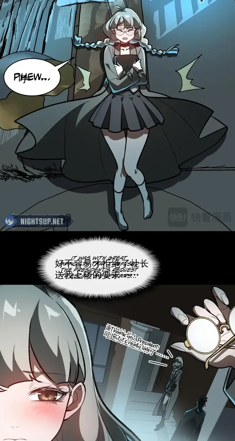 Urban Legend Maker Zinmanga X Chapter 69 Page 32