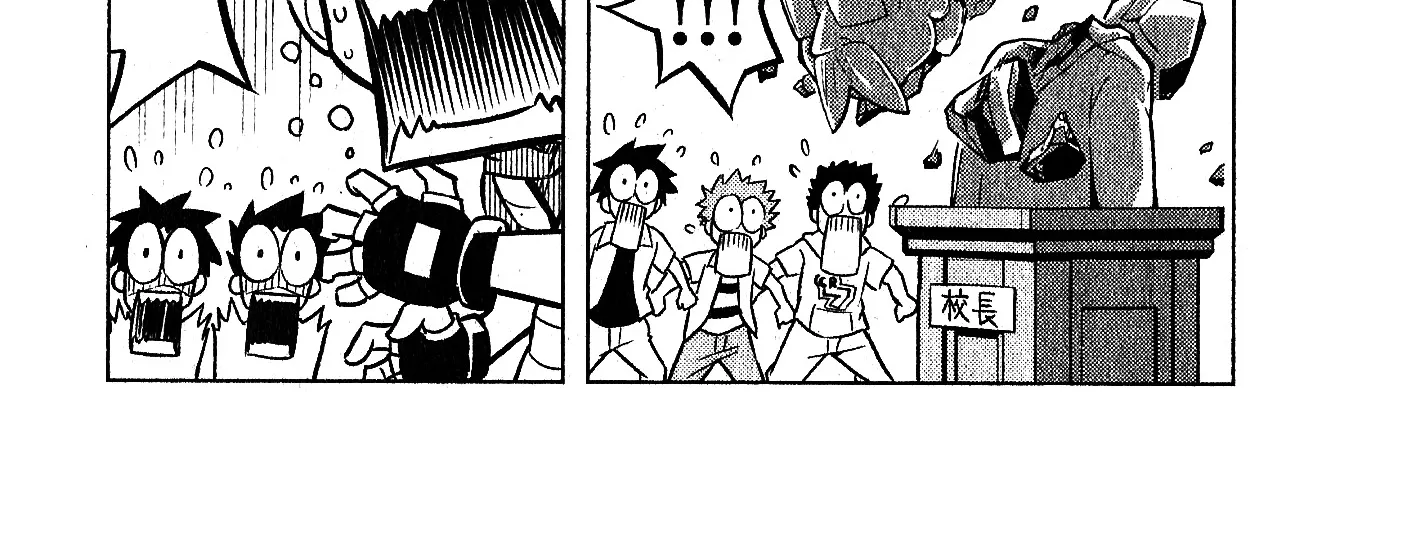 Beyblade Burst Zinmanga X Chapter 1 Page 5