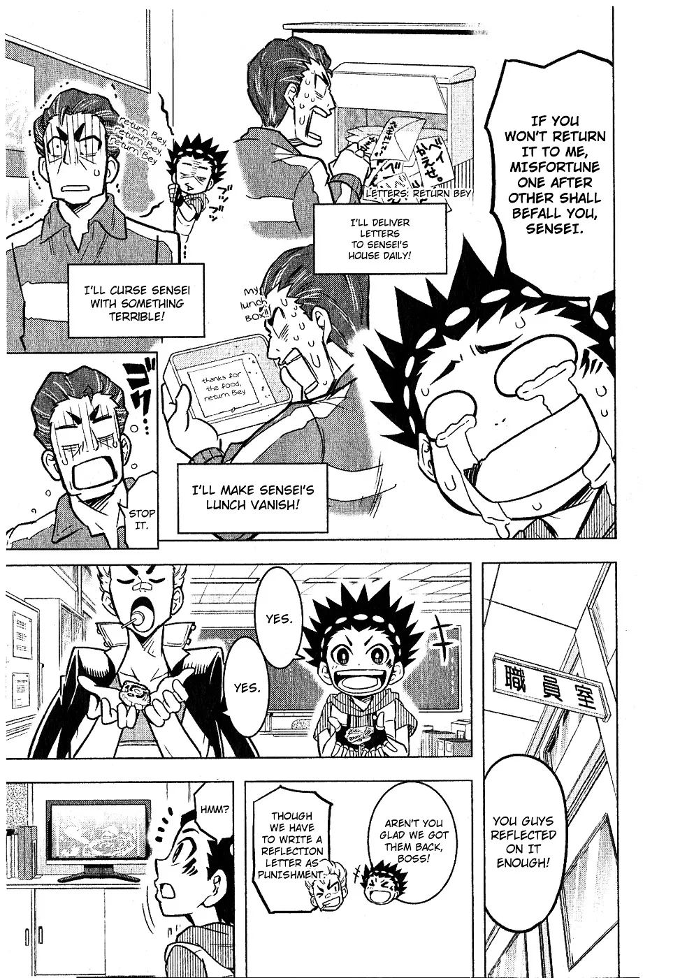 Beyblade Burst Zinmanga X Chapter 1 Page 14