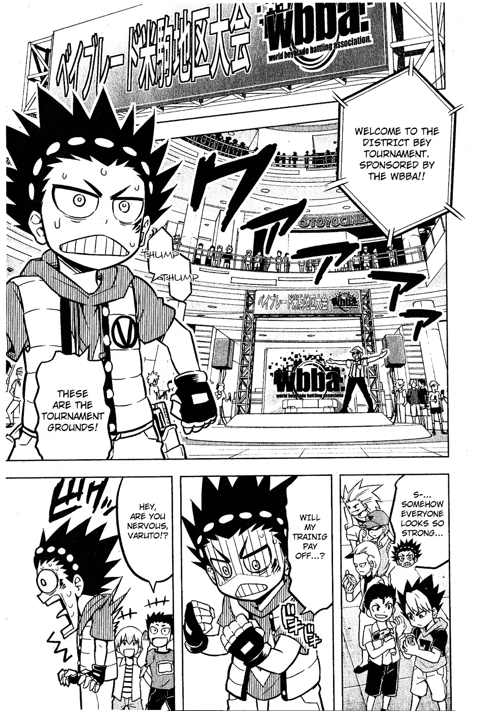 Beyblade Burst Zinmanga X Chapter 1 Page 20