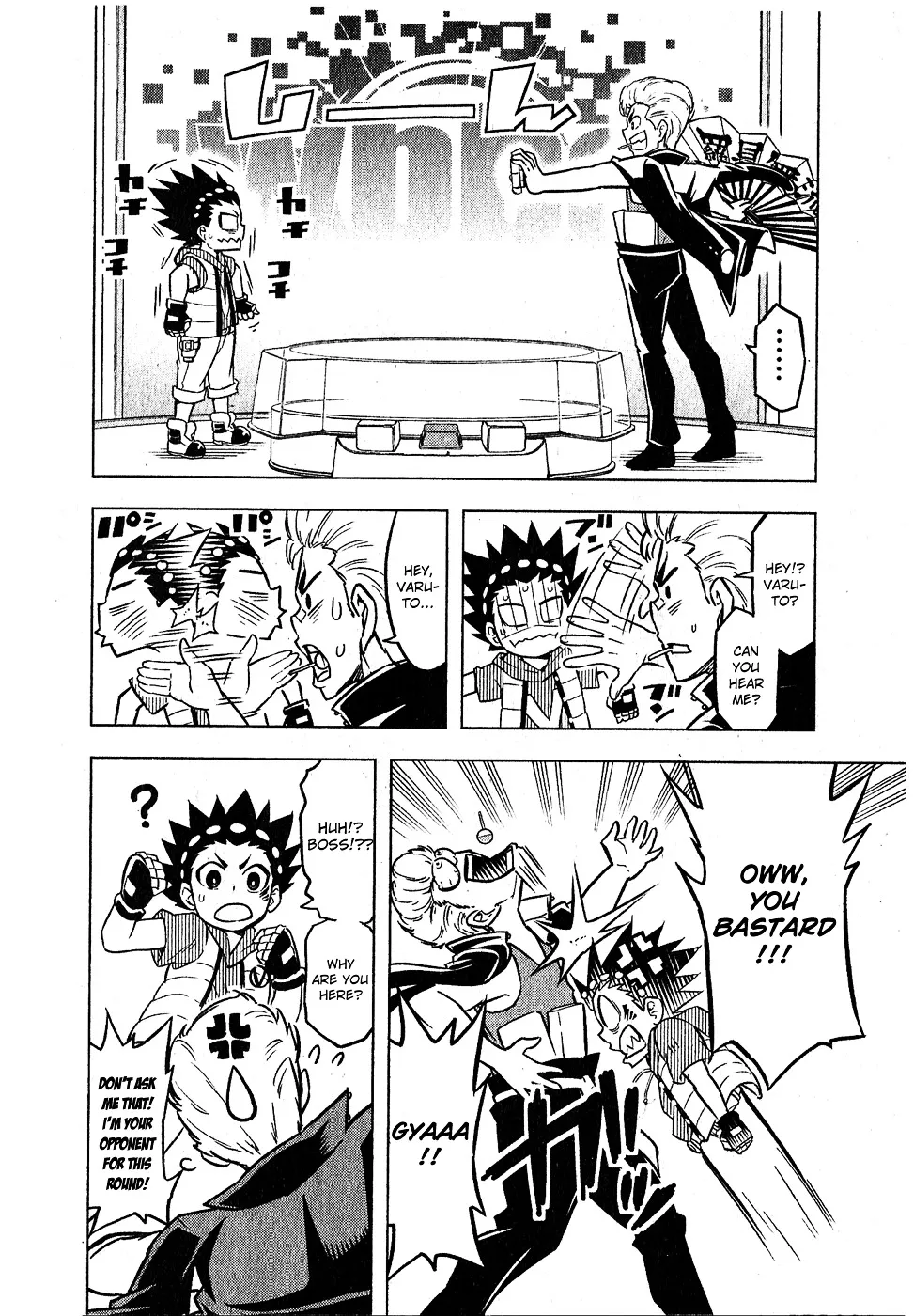 Beyblade Burst Zinmanga X Chapter 1 Page 23