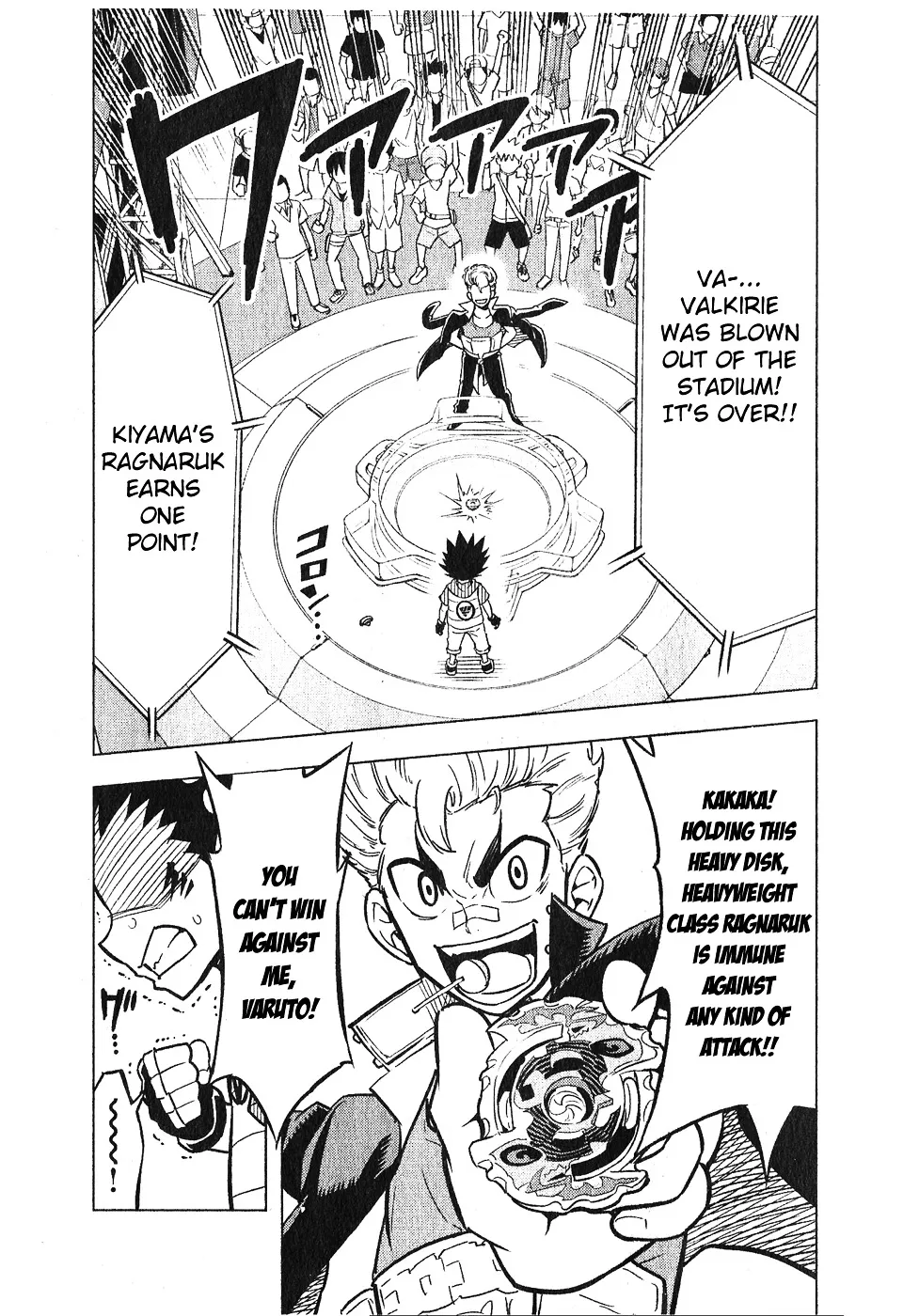 Beyblade Burst Zinmanga X Chapter 1 Page 33