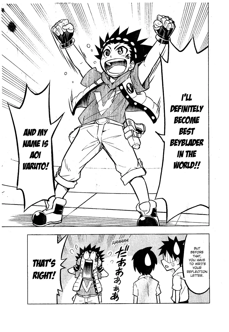 Beyblade Burst Zinmanga X Chapter 1 Page 52