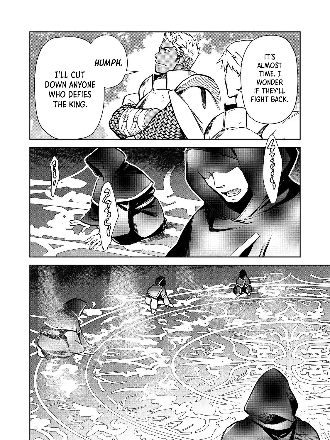 Isekai Ni Otosareta… Jouka Wa Kihon! Zinmanga X Chapter 25.1 Page 22