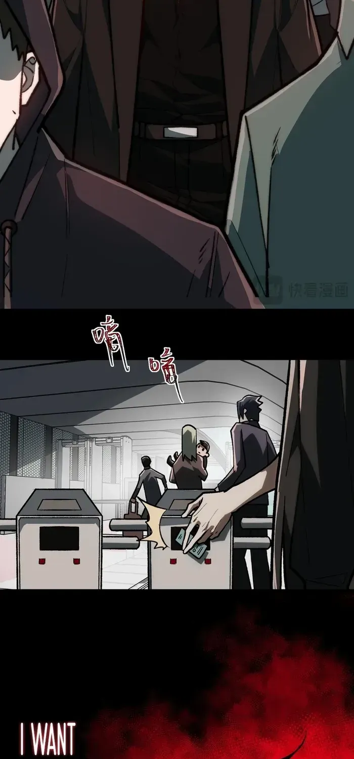 Urban Legend Maker Zinmanga X Chapter 66 Page 16