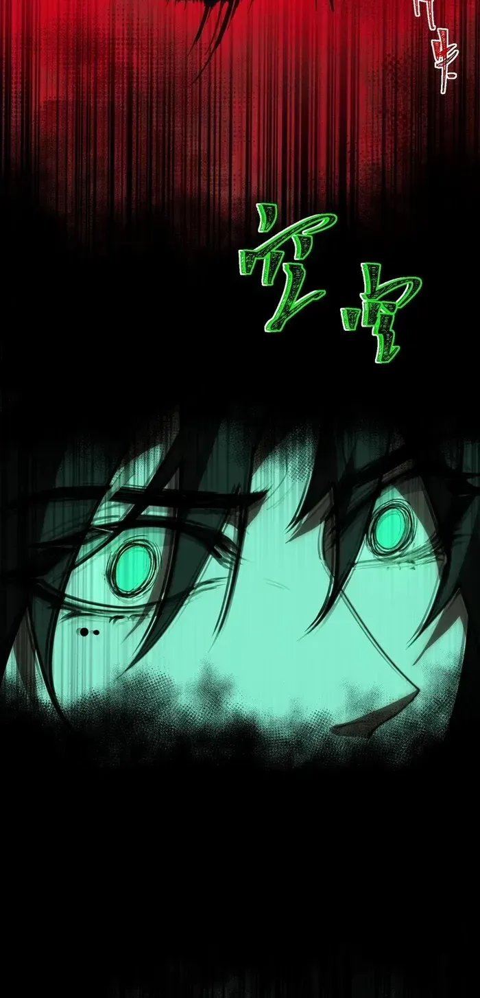 Urban Legend Maker Zinmanga X Chapter 66 Page 50