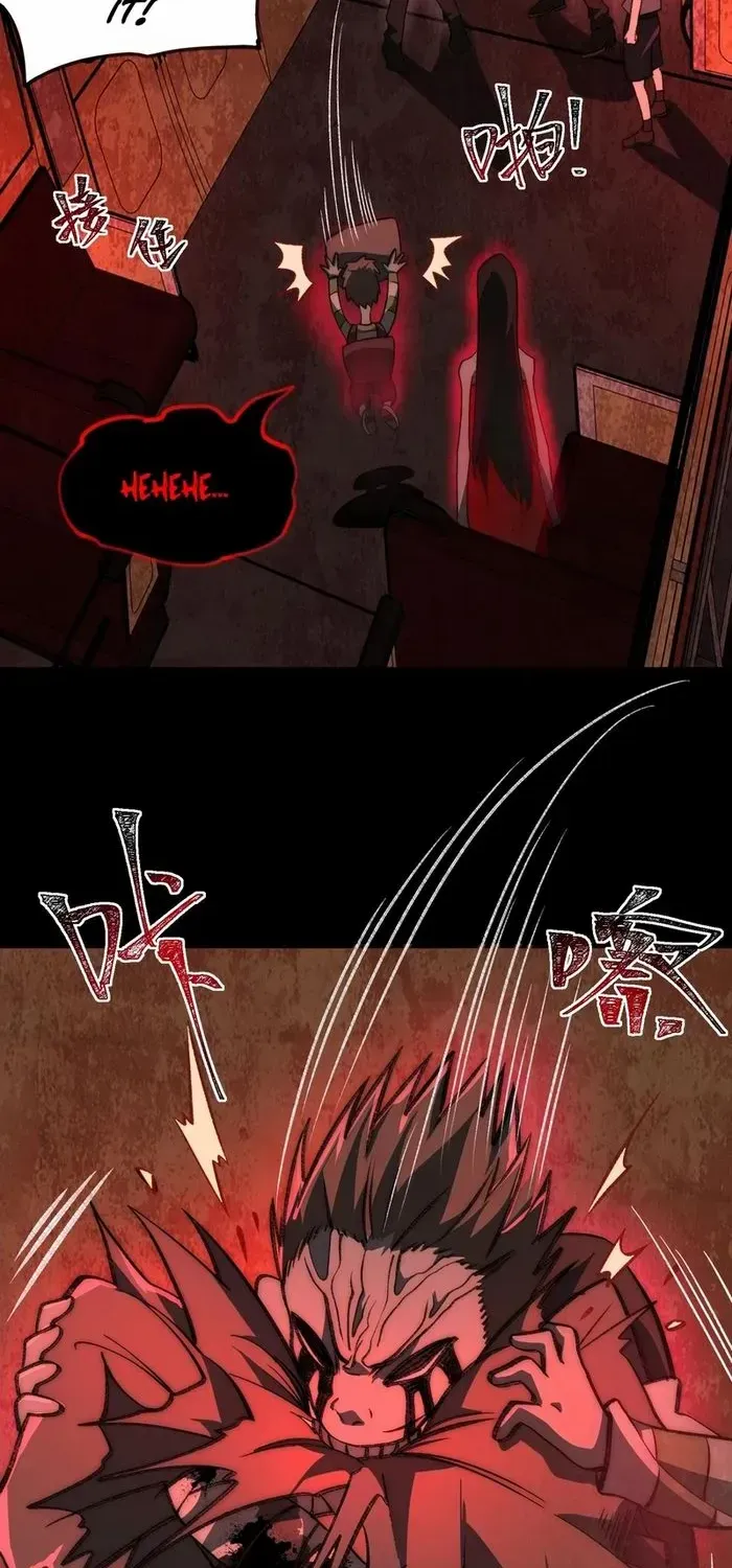 Urban Legend Maker Zinmanga X Chapter 64 Page 4