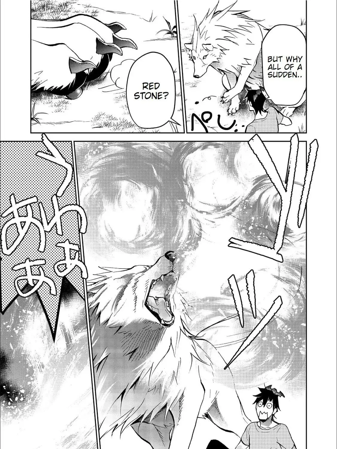 Isekai Ni Otosareta… Jouka Wa Kihon! Zinmanga X Chapter 14 Page 33