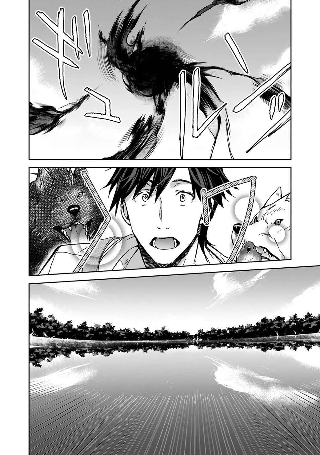 Isekai Ni Otosareta… Jouka Wa Kihon! Zinmanga X Chapter 7 Page 26
